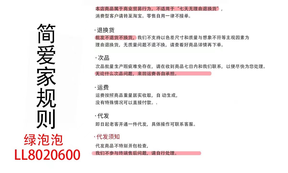 微信图片_20240925055125