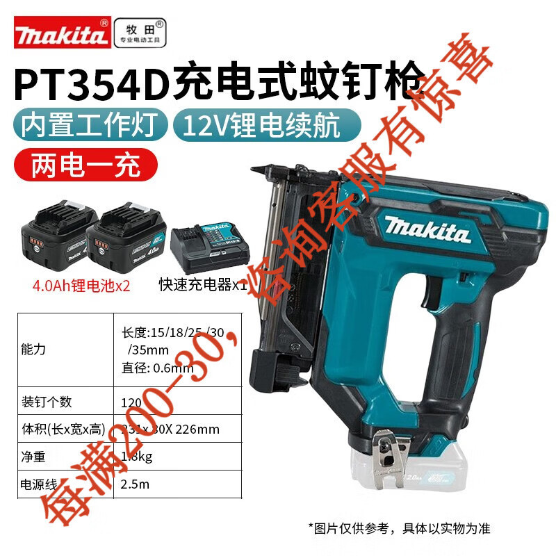 12V litio recargable mosquito pistola de clavos de madera decoración de clavos de aire robar inalámbrico DFN354 trabajo eléctrico portátil