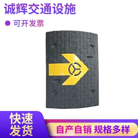 道路减速设备;防撞设施;路障