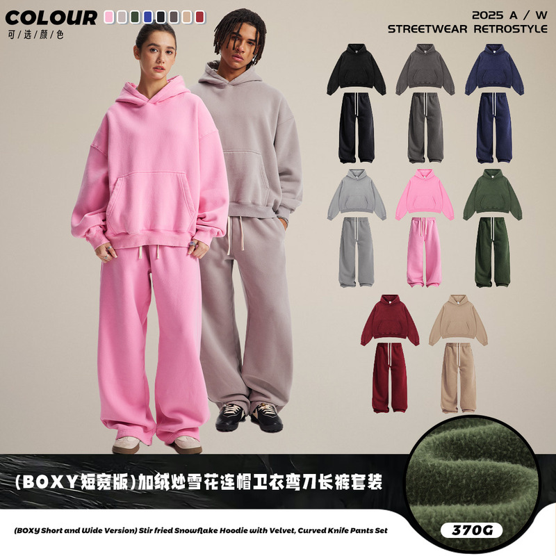 Chain Trendy Men's Clothing | Autumn and Winter Short Boxy Version Fleece-Lined Hooded Couple Suit Fried Snowflake Frayed Distressed Sweatshirt Pants