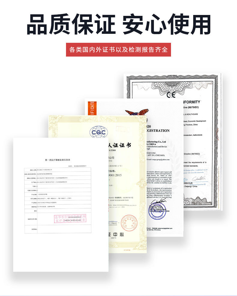 1688--基础棉签详情-重做(1)(1)_04