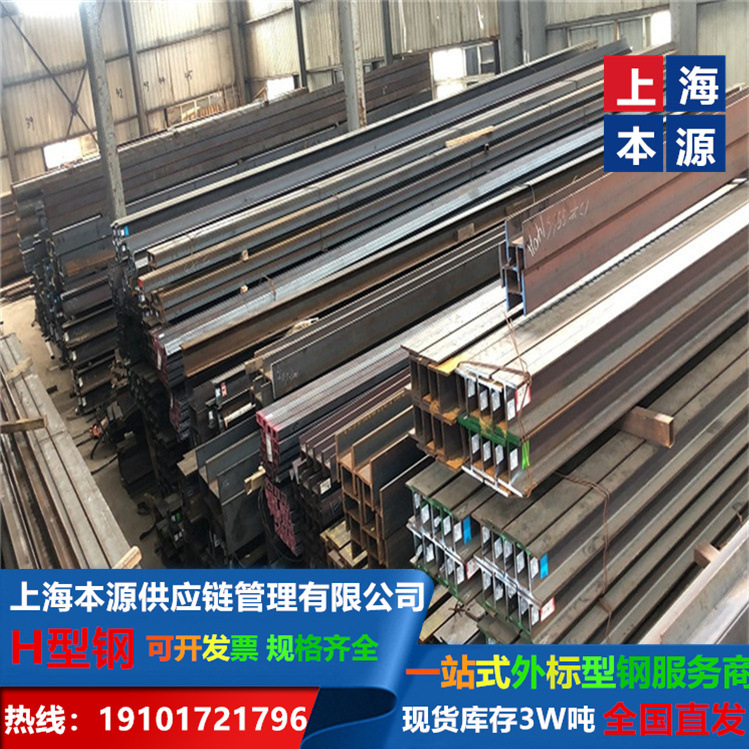 欧标H型钢HEA340规格330*300*9.5*16.5对应国内材质S355J2