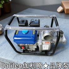 自动小型水汽油机抽水价格井下活塞式广州全自动家用抽水泵