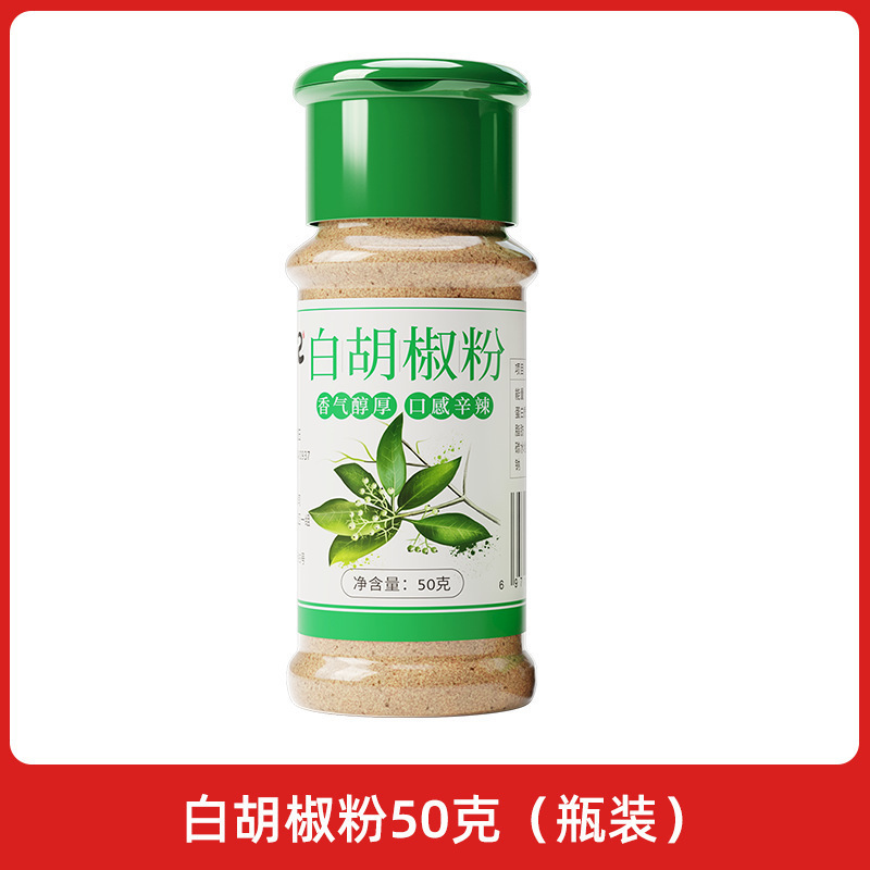厨房醋调料组合套装海天迷你小份厨房调味料大全小瓶宿舍家用酱油|undefined