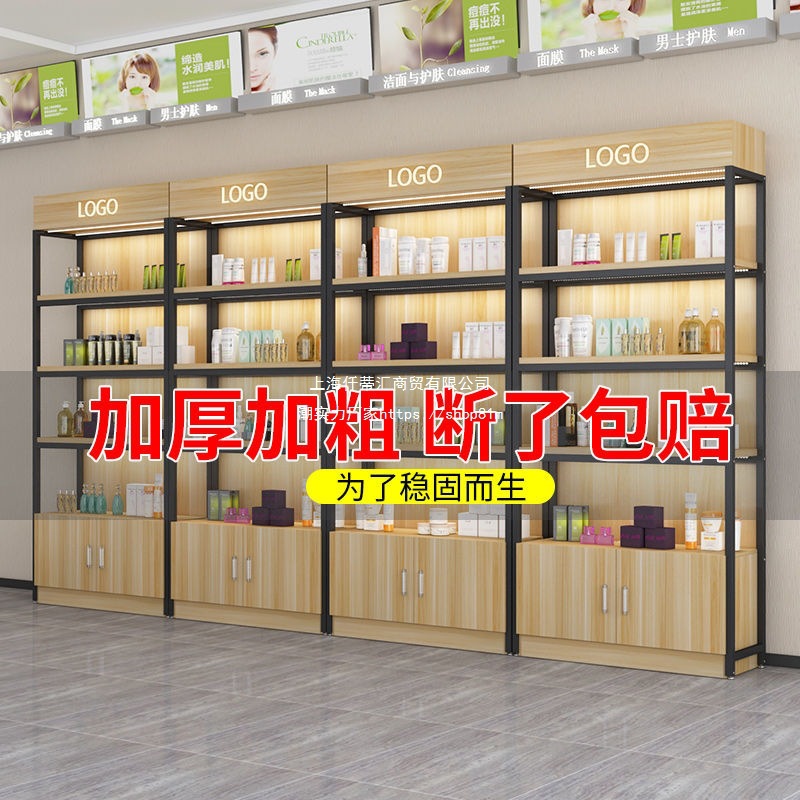 产品架超市货架多层置物架货柜展示柜陈列架储物架样品陈列化妆品