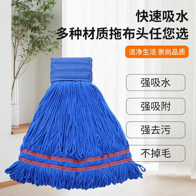 Industrial Blue Microfiber Ring Mop Head Replacement Pack