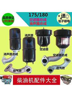 �θܲ��͙CR175 R180�՞V�� ���� ����6ƥ8ƥ�Ś�� �M���