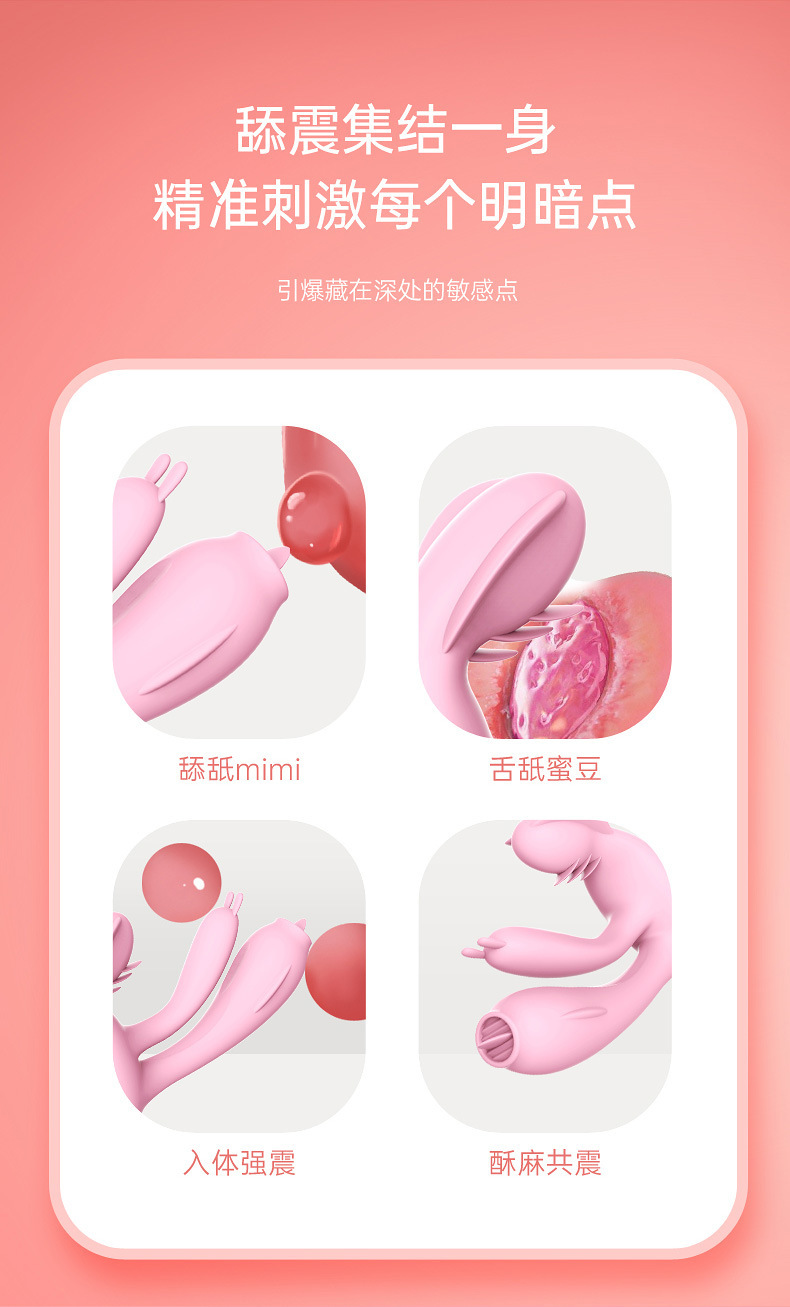 穿戴跳蛋详情页2_01.jpg