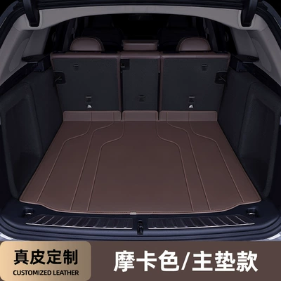 Trunk Mat X5L X6 5 Series 525/530Li - genuine-leather-personalized-mocha-color-main-cushion-infant-grade-casual-style-other