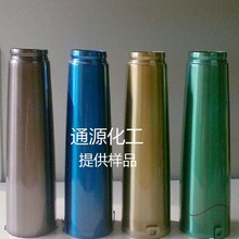 通源丙烯酸浸漆调色漆铝钢铁铜不锈钢金属烤漆耐腐蚀盐雾耐刮耐磨