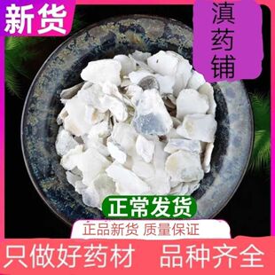 ĵϠ100g/250g/500g��ĵϠ��ĵϠ��򺚤��ĥĵϠ����؛��؛