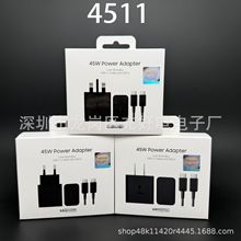 T4511充电器 适用于三星手机S24/25原组充电器45W-1.8米5A数据线