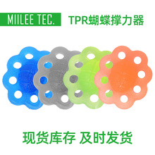 TPR家用握力器康复训练蝴蝶形手指撑力器手掌男女士专业力量提升