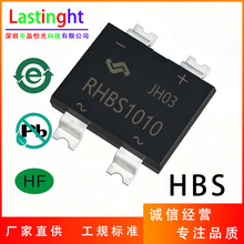 RHBS1010 �NƬ����������Ѵ����110MIL HBS 10A1000VԴ�^���S