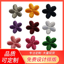 创意百搭时尚潮流小花电脑刺绣布贴箱包装饰补丁贴DIY手工贴批发