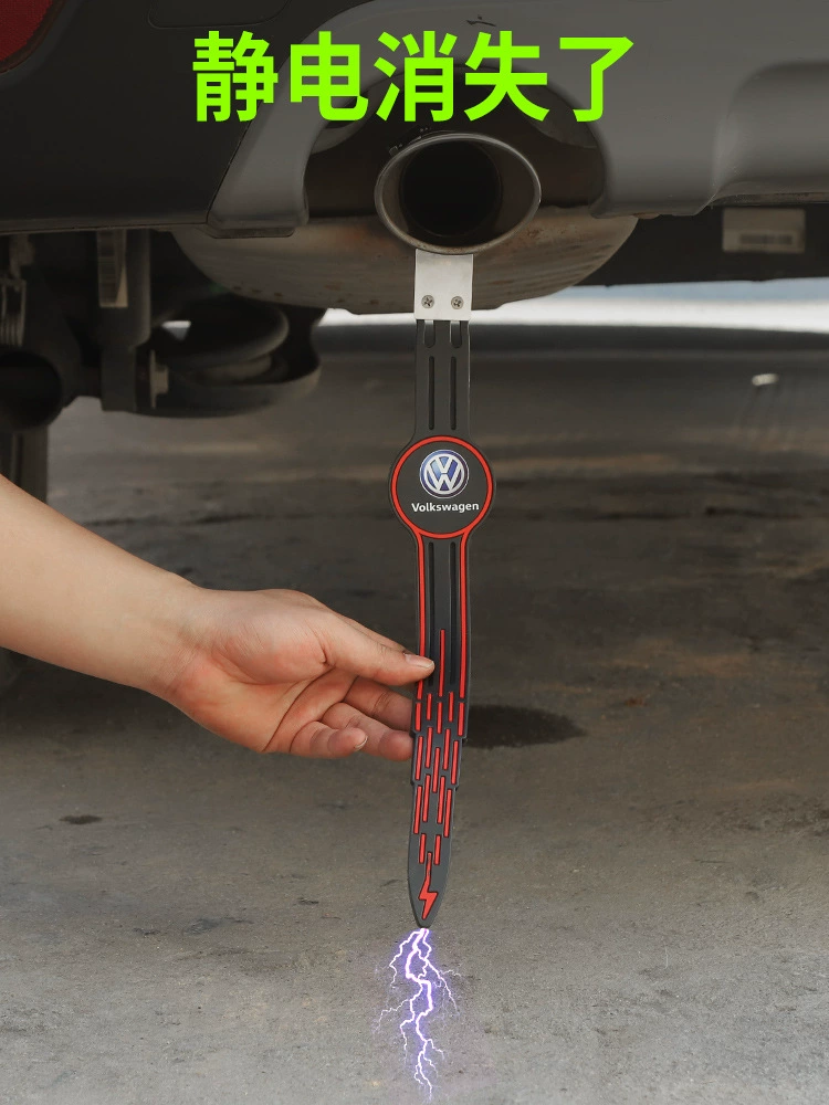 Автомобильные статические швабры с антистатическими заземлителей