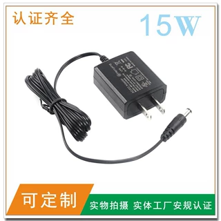 投影机储能充电器C-TICK认证电源视听产品15W适配器CB报告