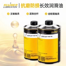 ��������KLUBER ISOFLEX PDP 10 38.48.61A65�ϳ��X݆��