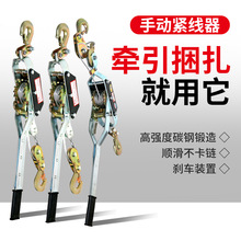 紧绳器钢丝绳棘轮紧线双钩手动收紧器拉紧器压扣捆绑带棘轮式