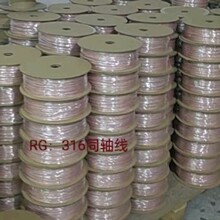 ����RG179RG316RG142RG400RG303���lͬ�S��/���y�p�y�p���ε͓p��