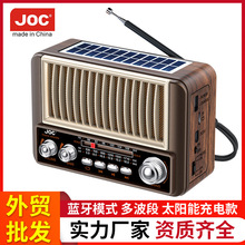 跨境新款多功能收音机太阳能复古蓝牙收音机调频多波段收音机厂家
