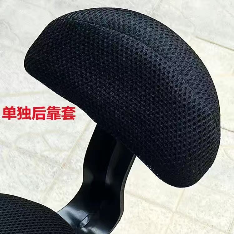 电瓶车坐垫套电动车座套隔热防晒透气通用小电车3D加厚防滑座垫罩|undefined