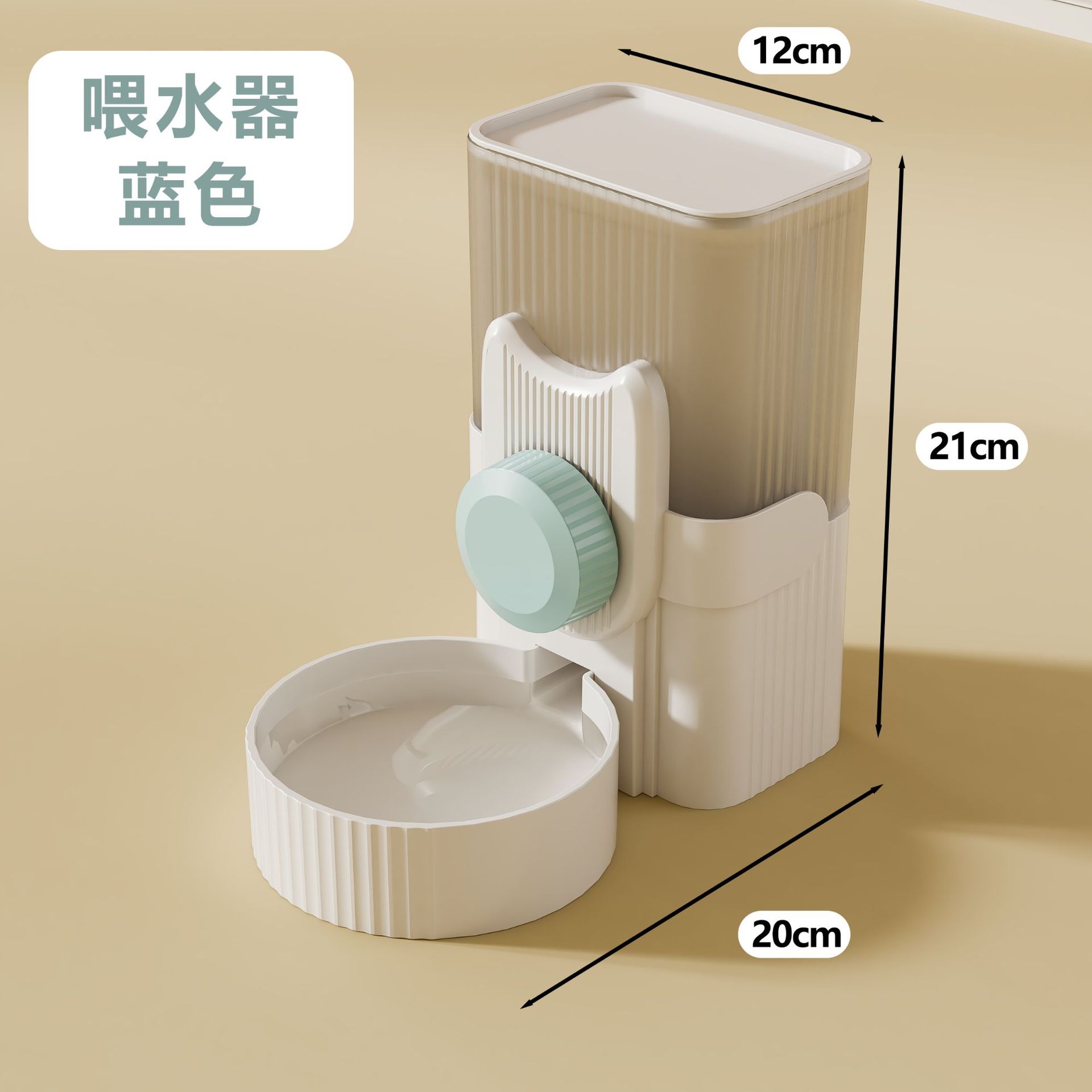 워터 피더 블루