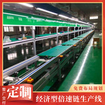 电动三轮车总装线 pack包锂电池老化测试线 激光焊接生产输送线