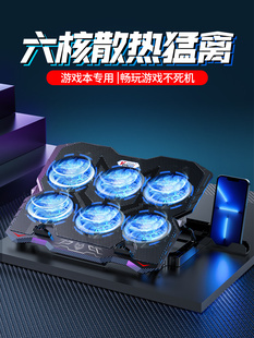 Laptop Radiator Base 14inch 15.6inch Game Notebook Laptop Exhaust Fan Stand Air Cooling Cooling Pad