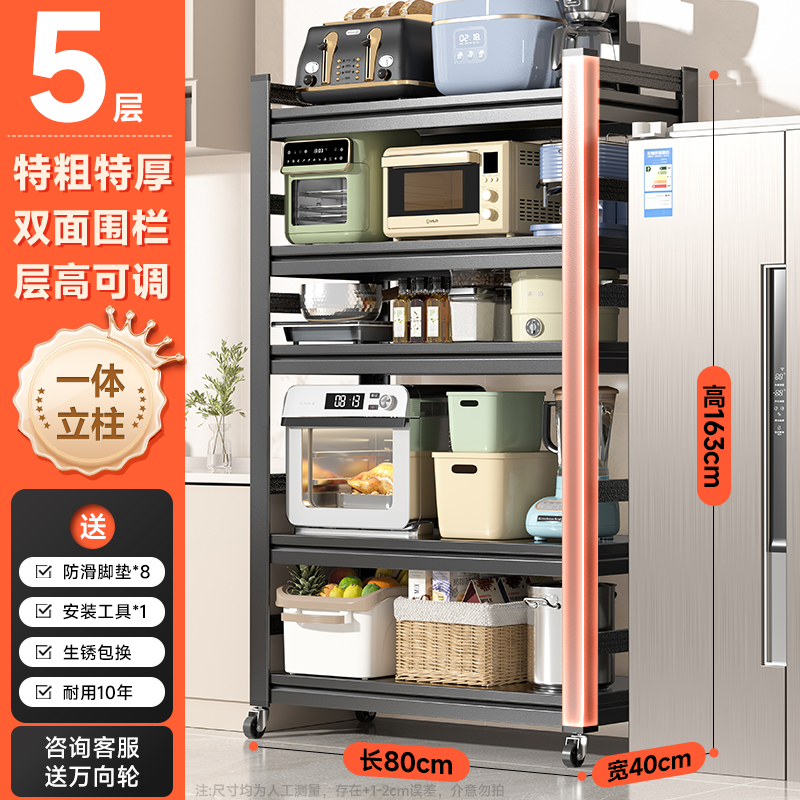 κκκεεε 두껍고 두꺼운 5겹 80L*40W*163H 슬릿 수납으로 공간 활용도가 향상됩니다.κκκεεε