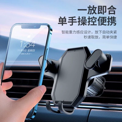 Car phone holder support car new 2024 car