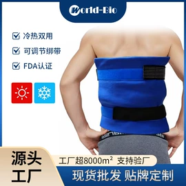 冰垫;冰袋冰包;其他居家日用