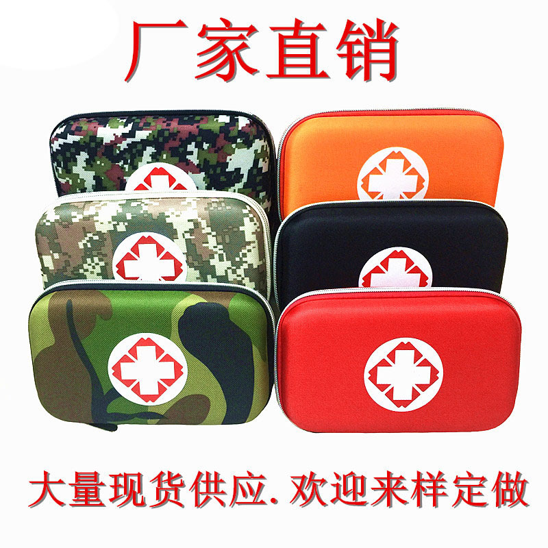 EVA first aid kit home emergency kit outdoor car bag portable medical kit eva hard shell waterproof bag wholesale EVA first aid kit home emergency kit outdoor car bag portable medical kit eva hard shell waterproof bag wholesale