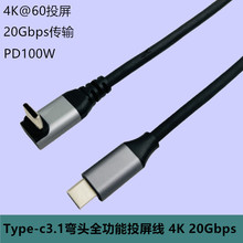 ����ype-c���^4K20G��ݔ PD�����XVR����ȫ����USB-C3.1������