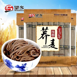 待煮面条;面粉;速冻中式面点