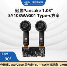 TDO1.03&rsquo;&lsquo;��CType-C��2560*�ۺз���8mmAR���R�m���@ʾ��