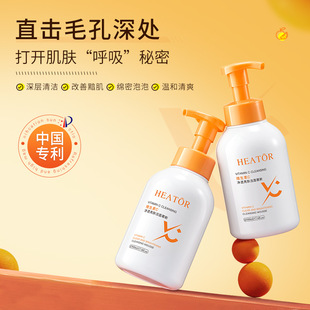 HEAT&Ocirc;RϦ��Ȫ�S����C��͸���w����Ľ˹500ml/ƿϴ���̜غͲ��o�X