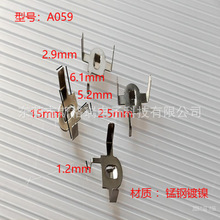 厂家直销批发五金导电弹簧片AG10电池扣锰钢材质电镀镍装遥控器盒