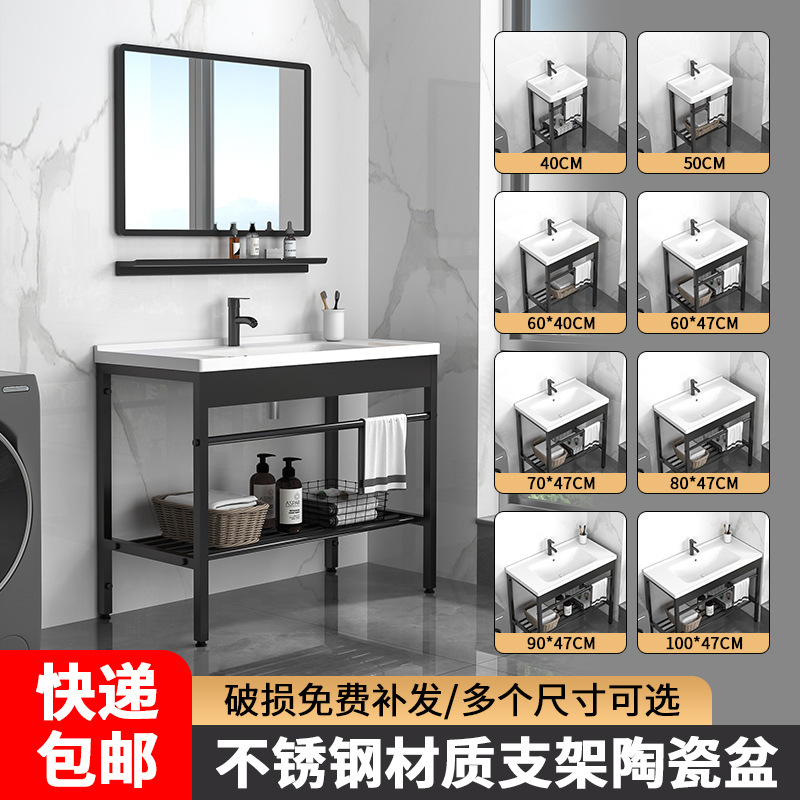 Modern Minimalist Stainless Steel Floor-Standing Cabinet Integrated with Ceramic Simple Shelves, Suitable for Balcony, Bathroom, Washbasin, Hotel, and Home Use