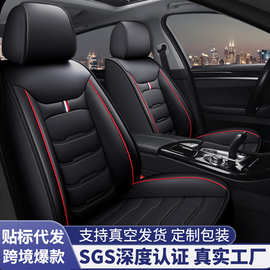 全皮汽车坐垫跨境亚马逊四季通用座椅套车载批发新款汽车坐垫套