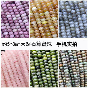 5*8mm��Ȼʯ��P�����Q�Ʒ�W���L�羳�����Ʒ�ִ�����������