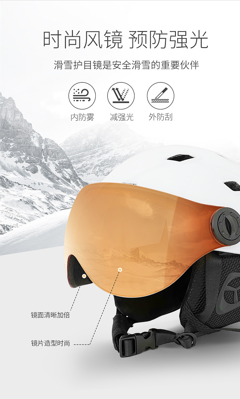 MS100滑雪头盔