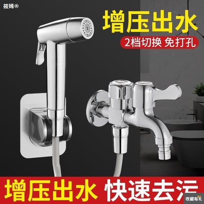 Washing machine water tap Spray gun lengthen balcony tee Mop pool multi-function Dual use One of two