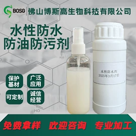 涂饰剂;其他工业用清洗剂;聚氨酯树脂