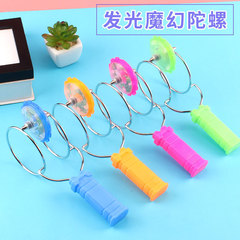 Yiwu manufacturer luminous top stall hot selling toys children's magnetic rotating magic flying orbit top wholesale