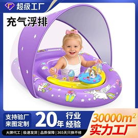 水上充气床;滑雪圈;戏水玩具