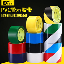 �ذ��z��PVC���S���R��������x�ؘ��N������R�����z�����օ^��