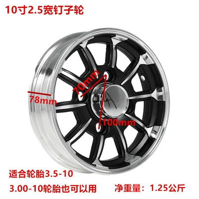 Tricycle wheel Four Wheeler aluminum Hub - 10-inch-25-wide-nail-tricycle-wheel-black-aluminum-wheel