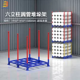 其他仓储设备;仓储货架;金属托盘