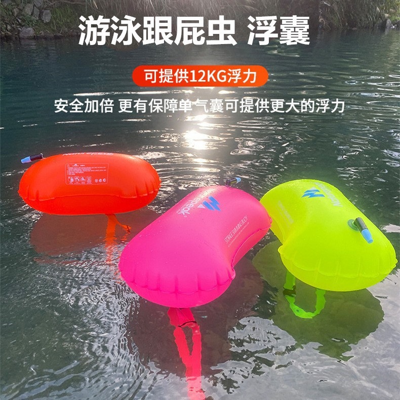 Pvc Swimming Buoy Follower Single Air Bag Float Outdoor Rafting Supplies Anti-Drowning Special Equipment Follower Ball
